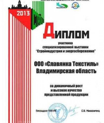 Cлавянка Текстиль