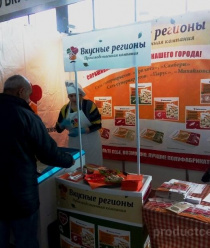 Вкусные Регионы