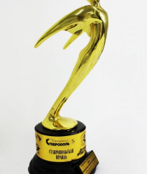 Молочный Комбинат Ставропольский