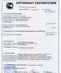 Кировская керамика