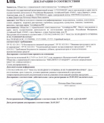 Алтайкрупа.РФ