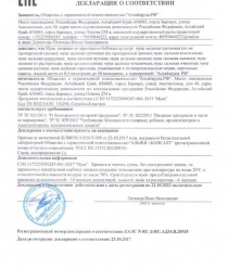 Алтайкрупа.РФ