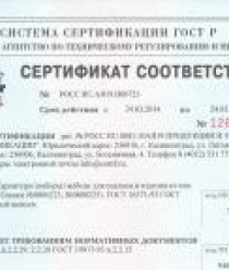 Альт-Мастер