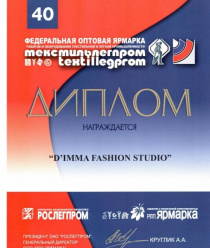 D`imma fashion studio