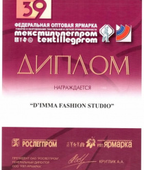 D`imma fashion studio