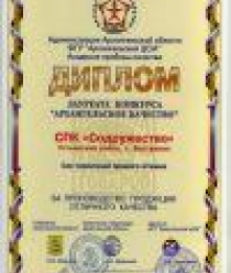 Содружество