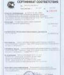 Содружество