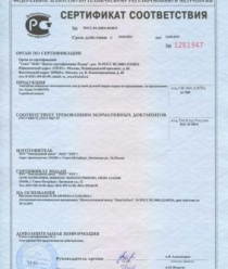 Электродный завод (ЭЛЗ)