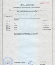 Электродный завод (ЭЛЗ)