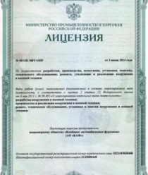 Комбинат Автомобильных Фургонов