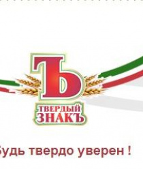 Саратовская макаронная фабрика