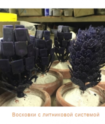 Бронзамания