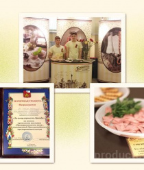 Егорьевская фабрика колбасно-гастрономическая им. К. Ю. Афанасьева