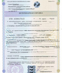 Морской продукт