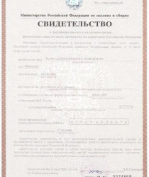 НБН г. Санкт-Петербург