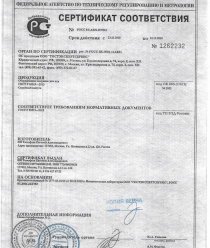 Вил лабиринт