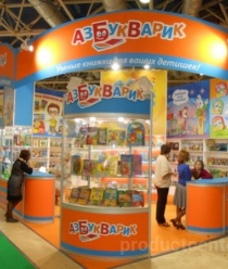 Азбукварик