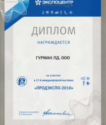 Можайский Мясной Двор