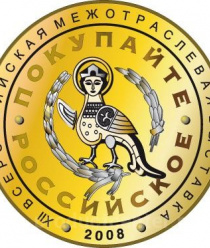 Можайский Мясной Двор