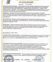 Королева Марго