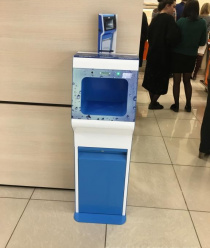 Арисмо Инжиниринг