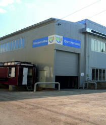 Уфагормолзавод