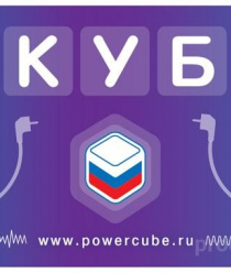 Электрическая Мануфактура