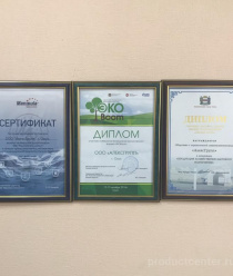 АлексГрупп