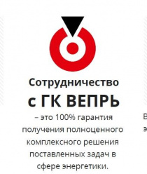 АМП Комплект