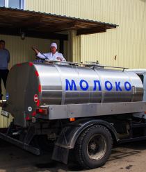 Каменский маслозавод