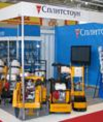 Сплитстоун