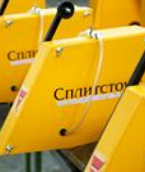 Сплитстоун