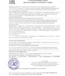 Воронежпродмаш