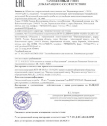 Воронежпродмаш