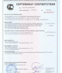 Воронежпродмаш