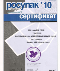 Альянс Упак