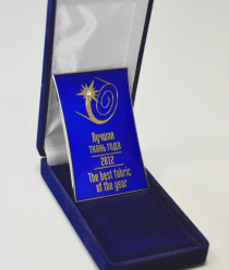 Брянский камвольный комбинат