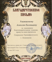 Алексеевская Дубрава