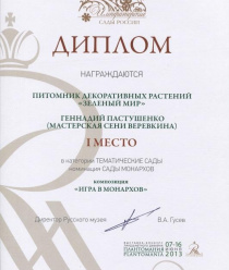 Алексеевская Дубрава