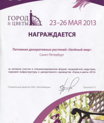 Алексеевская Дубрава