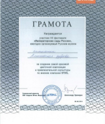 Алексеевская Дубрава