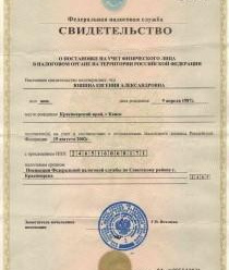 Шоколадная идея