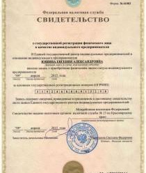 Шоколадная идея