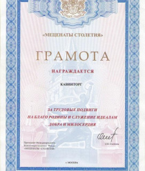 Кавинторг+Ф