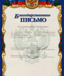 Кавинторг+Ф