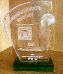 Центральная фабрика Александрия