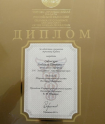 Центральная фабрика Александрия