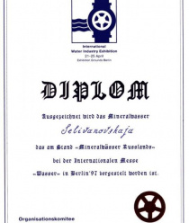 Селивановская вода