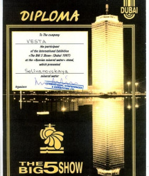 Селивановская вода