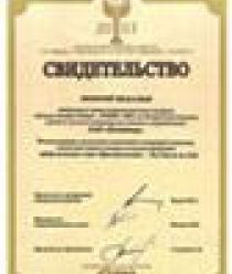 Киселевский кондитер